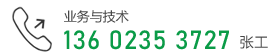 電話(huà)